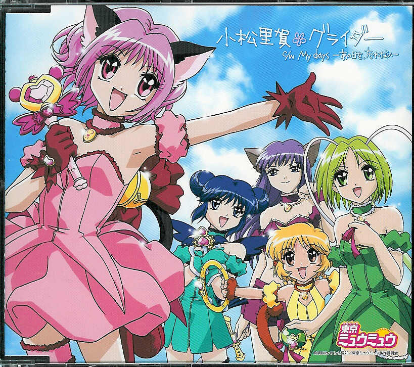 Tokyo Mew Mew Characters Songs Collector's Box 2002 Limited From Japan  Anime OST